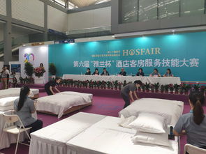 綠色出游樂享綠色酒店 第二十屆西安國際酒店設(shè)備及旅游商品展覽會舉辦