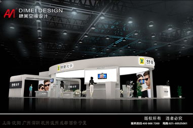 沈陽棣美空間設計 一站式專業會展服務，打造卓越展示體驗