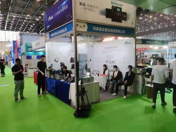 阿朗終端攜手星網銳捷亮相第12屆中西部IT產品博覽會，共創智能連接新未來