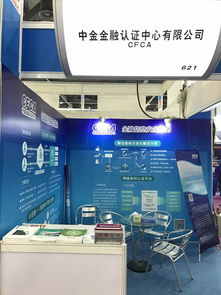 國家網絡安全宣傳周啟幕，CFCA創新產品閃耀展會，專業服務護航網絡安全新生態